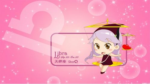 天秤座和什么座最配对情侣:天秤座最佳情侣星座TOP3,谁才是你的灵魂伴侣?科学配对指南 天秤座和什么座最配对情侣:天秤座最佳情侣星座TOP3,谁才是你的灵魂伴侣?科学配对指南