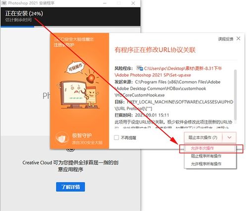 photoshop最新版破解版(photoshop破解版免费下载) photoshop最新版破解版(photoshop破解版免费下载)