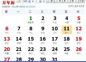最准的上升星座查询表:最准的上升星座查询表,精准定位你的命盘核心 最准的上升星座查询表:最准的上升星座查询表,精准定位你的命盘核心