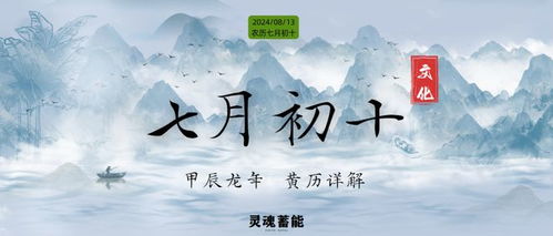 今天日子宜忌什么：今日黄历指南宜忌事项全解析，传统智慧助你趋吉避凶