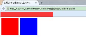 css样式表中默认的水平对齐方式是:CSS样式表中默认的水平对齐方式揭秘 css样式表中默认的水平对齐方式是:CSS样式表中默认的水平对齐方式揭秘