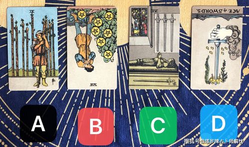 塔罗占卜多了运气会变差吗:塔罗占卜频繁进行真的会运势下滑吗?科学解读与心理暗示的双重影响 塔罗占卜多了运气会变差吗:塔罗占卜频繁进行真的会运势下滑吗?科学解读与心理暗示的双重影响
