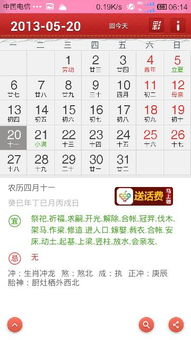 阳历5月20日是什么星座女：5月20日出生的星座女，双子座与巨蟹座的完美融合？