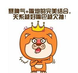 狮子座喜欢哭吗:狮子座真的不会哭吗?揭秘狮子座的情感软肋与高光时刻 狮子座喜欢哭吗:狮子座真的不会哭吗?揭秘狮子座的情感软肋与高光时刻