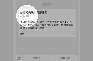 微信小程序开发平台:微信小程序开发平台,一站式移动应用开发解决方案 微信小程序开发平台:微信小程序开发平台,一站式移动应用开发解决方案