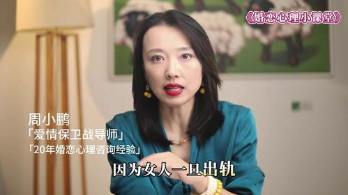 女人出轨(女人出轨家里会倒霉吗) 女人出轨(女人出轨家里会倒霉吗)