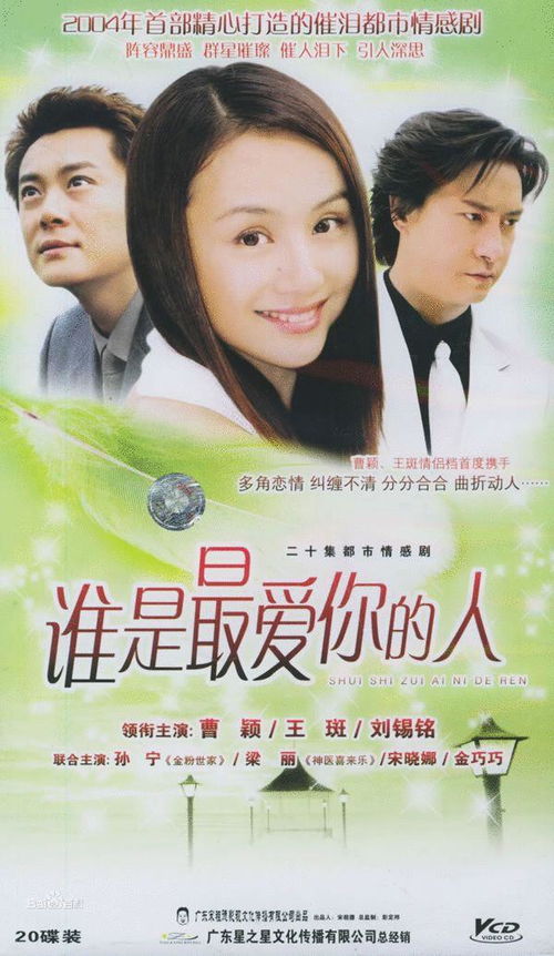 136集电视剧免费观看我最（我最爱的人电视剧全集免费观看）