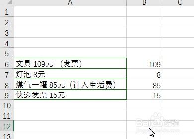 excel截取字符串中的一部分:Excel截取字符串,从基础到进阶的实用指南 excel截取字符串中的一部分:Excel截取字符串,从基础到进阶的实用指南