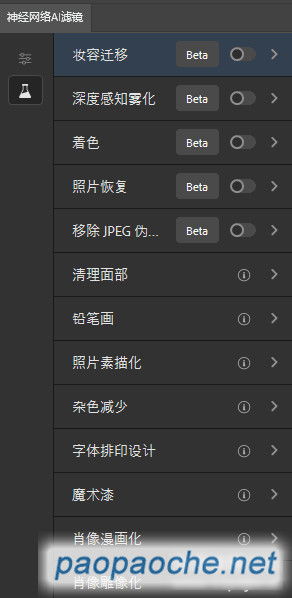 2019photoshop破解版(2021photoshop完整破解安卓版) 2019photoshop破解版(2021photoshop完整破解安卓版)