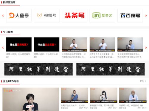 织梦帮：1.织梦帮，为创业梦想编织翅膀的平台