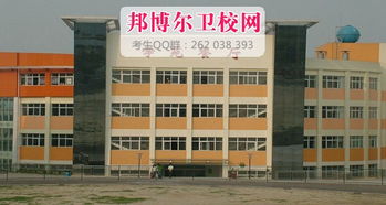 菏泽卫校3十2招生条件（菏泽卫校2020招生）