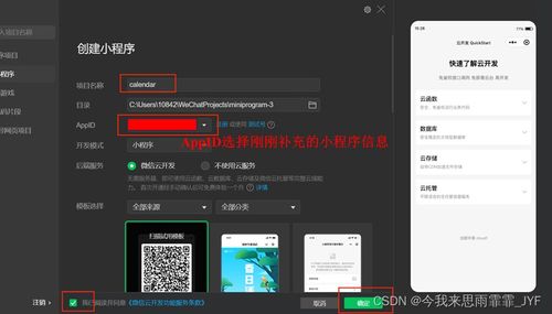 网站源码免费程序:免费网站源码程序推荐,轻松搭建属于你的网站! 网站源码免费程序:免费网站源码程序推荐,轻松搭建属于你的网站!