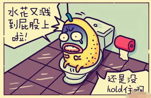 梦见踩了一脚屎用水冲洗:梦境奇遇,踩屎如厕后的心理探索 梦见踩了一脚屎用水冲洗:梦境奇遇,踩屎如厕后的心理探索