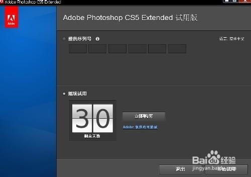 photoshop安卓破解版33(photoshop cs3破解版下载) photoshop安卓破解版33(photoshop cs3破解版下载)