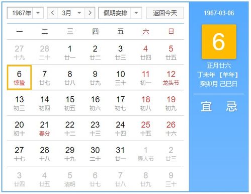 今天阳历和阴历分别是多少号：今天阳历和阴历日期对照，如何准确转换并了解文化意义？
