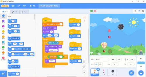 手机版scratch下载:轻松下载手机版Scratch,为孩子开启编程启蒙之旅! 手机版scratch下载:轻松下载手机版Scratch,为孩子开启编程启蒙之旅!