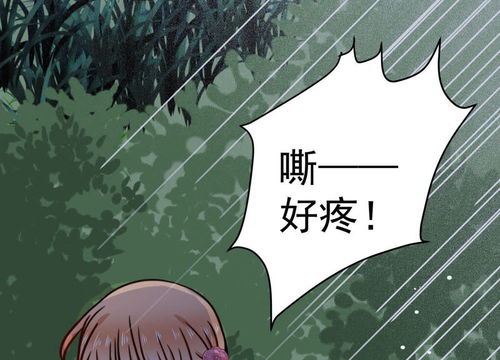 我喜欢你第24集免费观看西瓜(我喜欢你24集免费观看高清) 我喜欢你第24集免费观看西瓜(我喜欢你24集免费观看高清)