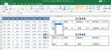 vlookup精准匹配怎么用详细步骤:VLOOKUP精准匹配的详细使用步骤与技巧 vlookup精准匹配怎么用详细步骤:VLOOKUP精准匹配的详细使用步骤与技巧