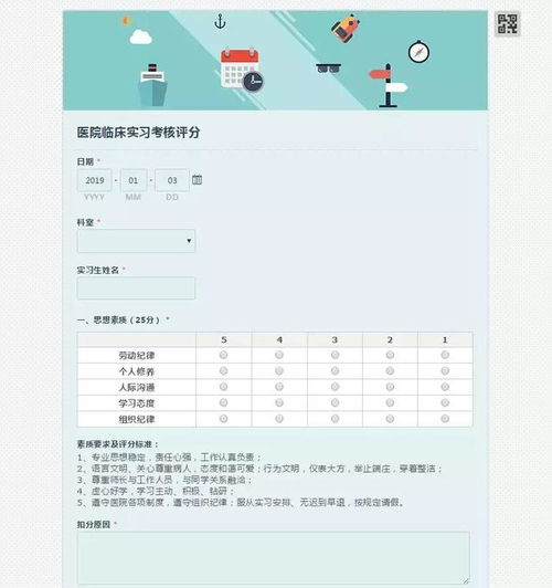 公司名称免费测吉凶打分测试:免费测吉凶,一键评估公司名称吉凶,助力商祺启航 公司名称免费测吉凶打分测试:免费测吉凶,一键评估公司名称吉凶,助力商祺启航