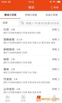 宝宝取名打分测试免费周易网：免费宝宝取名打分测试工具推荐，周易姓名学助力智慧育儿