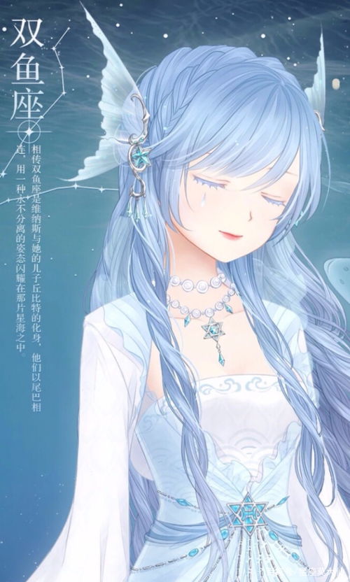 双鱼座的宿命婚姻是谁:双鱼座的宿命婚姻,谁才是灵魂的终极归属? 双鱼座的宿命婚姻是谁:双鱼座的宿命婚姻,谁才是灵魂的终极归属?