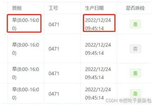 标签table什么意思：标签表，数据分类与管理的核心工具