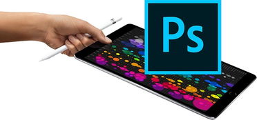 photoshop平板破解版(ps ipad破解版) photoshop平板破解版(ps ipad破解版)