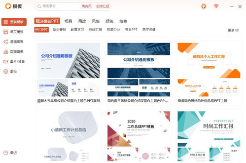 hexo 企业网站模板：Hexo企业网站模板，打造专业高效的静态网站解决方案