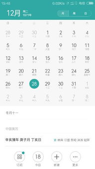 阳历2月1日是什么星座:阳历2月1日对应哪个星座?揭秘水象星座的温柔力量 阳历2月1日是什么星座:阳历2月1日对应哪个星座?揭秘水象星座的温柔力量