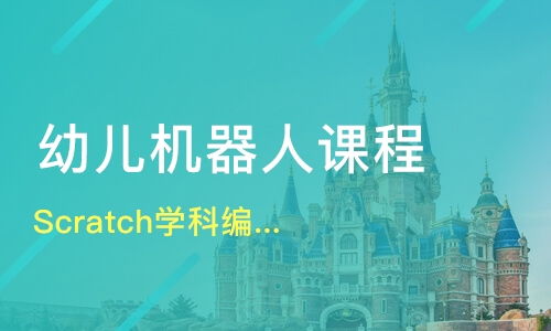 11岁学编程哪种更适合:11岁孩子学编程,哪种语言更适合?从兴趣到能力的启蒙指南 11岁学编程哪种更适合:11岁孩子学编程,哪种语言更适合?从兴趣到能力的启蒙指南