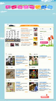 php网站设计模板:PHP网站设计模板,高效搭建专业网站的完美选择 php网站设计模板:PHP网站设计模板,高效搭建专业网站的完美选择