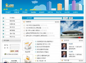 国外个人网站源码:探索国外个人网站源码,搭建你独一无二在线空间的利器 国外个人网站源码:探索国外个人网站源码,搭建你独一无二在线空间的利器