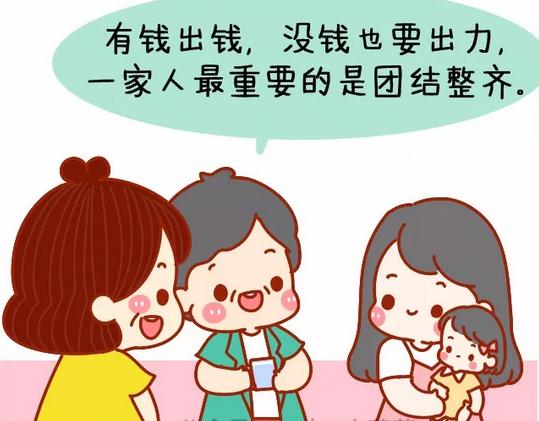梦见媳妇怀孕要生了：梦见媳妇怀孕要生了，我该怎么办？