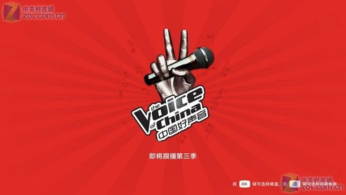 中国好声音金曲40首(中国好声音金曲40首完整版) 中国好声音金曲40首(中国好声音金曲40首完整版)