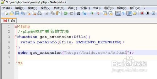 php获取文件后缀名的方法:PHP获取文件后缀名的几种方法及注意事项 php获取文件后缀名的方法:PHP获取文件后缀名的几种方法及注意事项