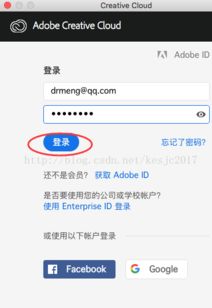 photoshopios破解版下载（ps苹果破解版下载）