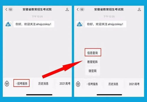 往年高考成绩还能查出来吗（往年高考成绩还能查吗安徽）