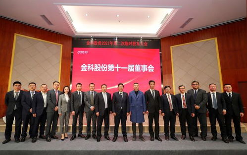 龙源电力(00916)拟进行董事会换届选举 龙源电力(00916)拟进行董事会换届选举