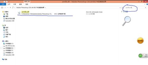 photoshop免费下载破解版百度云（ps破解版免费安装包百度云）