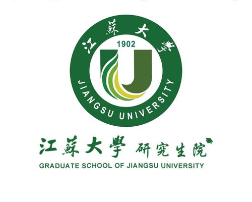 江苏大学官网（江苏大学研究生官网招生网）