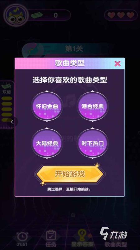 最近流行的歌(最近流行的歌曲2025年) 最近流行的歌(最近流行的歌曲2025年)