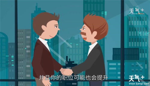 女人梦见领导是什么预兆:梦里遇见领导,解密背后的玄机与启示 女人梦见领导是什么预兆:梦里遇见领导,解密背后的玄机与启示