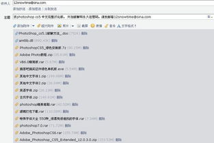 photoshop12破解版注册码(ps破解版需要注册) photoshop12破解版注册码(ps破解版需要注册)