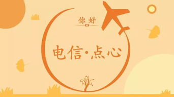 梦见自己生了男孩:梦里喜得贵子,一场关于新生与期待的奇妙旅程 梦见自己生了男孩:梦里喜得贵子,一场关于新生与期待的奇妙旅程