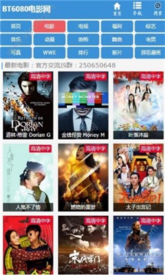 6080新奇网站免费完整版（新奇网下载）