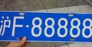 车牌号测试打分免费：免费车牌号测试打分，快速评估车辆合法性及安全性能全攻略