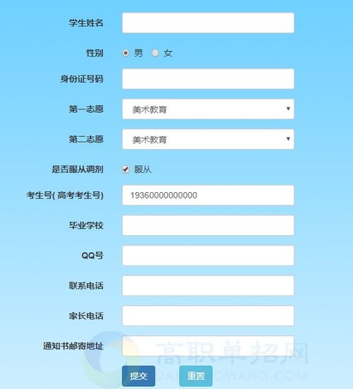 大学报名入口官网(报名官网入口) 大学报名入口官网(报名官网入口)