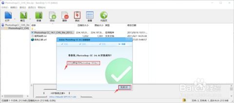 photoshop破解版免费下载百度云(ps破解版2020百度云) photoshop破解版免费下载百度云(ps破解版2020百度云)