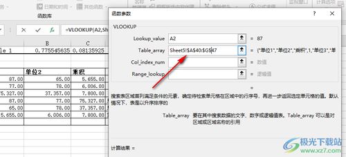 计划员常用的excel函数教程:计划员必学的10个Excel函数教程,提升工作效率的实用指南 计划员常用的excel函数教程:计划员必学的10个Excel函数教程,提升工作效率的实用指南