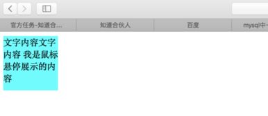 html hover:CSS hover伪类,实现网页交互的魔法 html hover:CSS hover伪类,实现网页交互的魔法